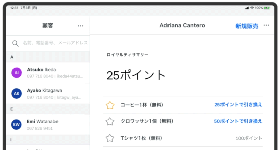 JPJA-loyalty-onboarding-email5.gif JPJA-loyalty-onboarding-email5.gif