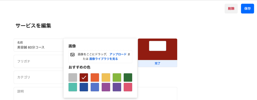 スクリーンショット 2023-01-06 18.14.04.png