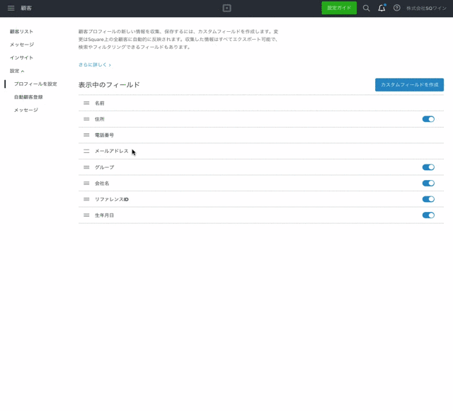 custom field.gif custom field.gif