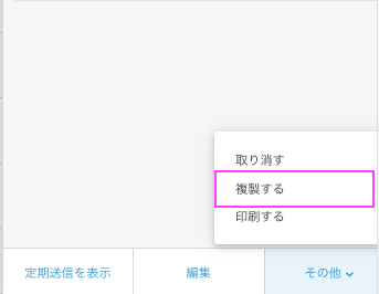 スクリーンショット 2019-05-29 11.50.49.png