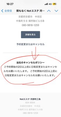IMG_2935.jpeg