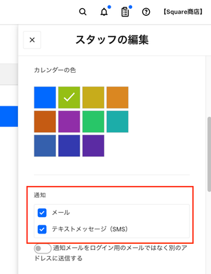 スクリーンショット 2023-07-13 12.27.19.png