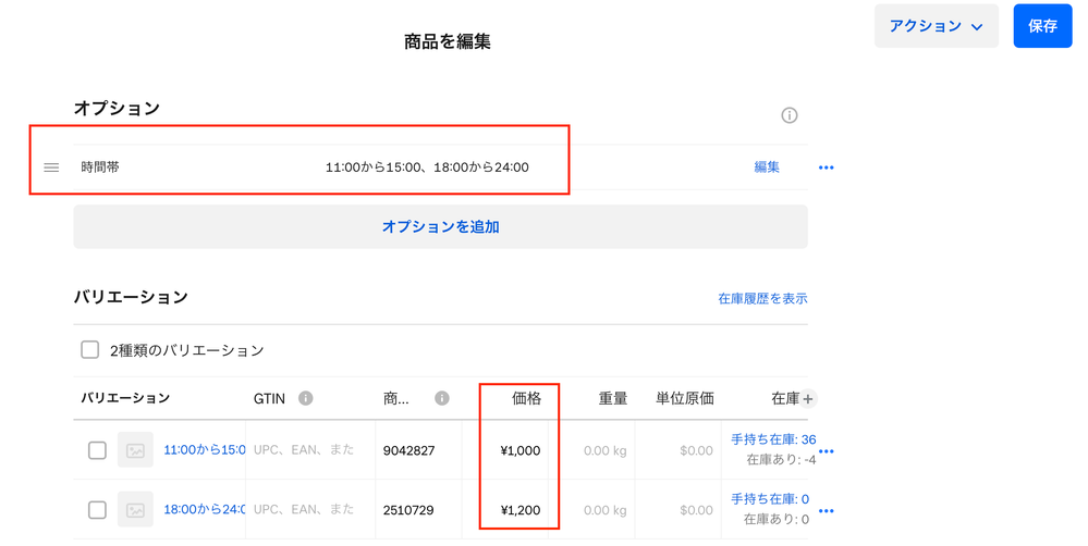 スクリーンショット 2023-08-30 14.07.42.png