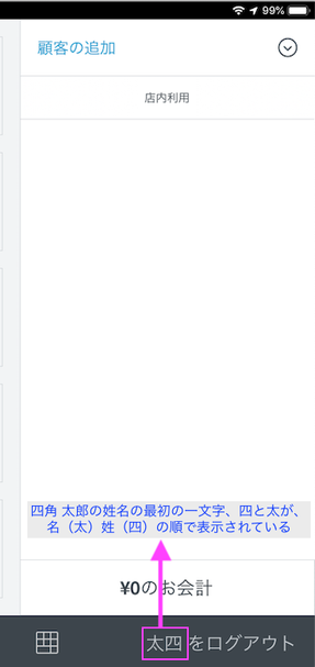 スクリーンショット 2019-09-17 13.36.26.png