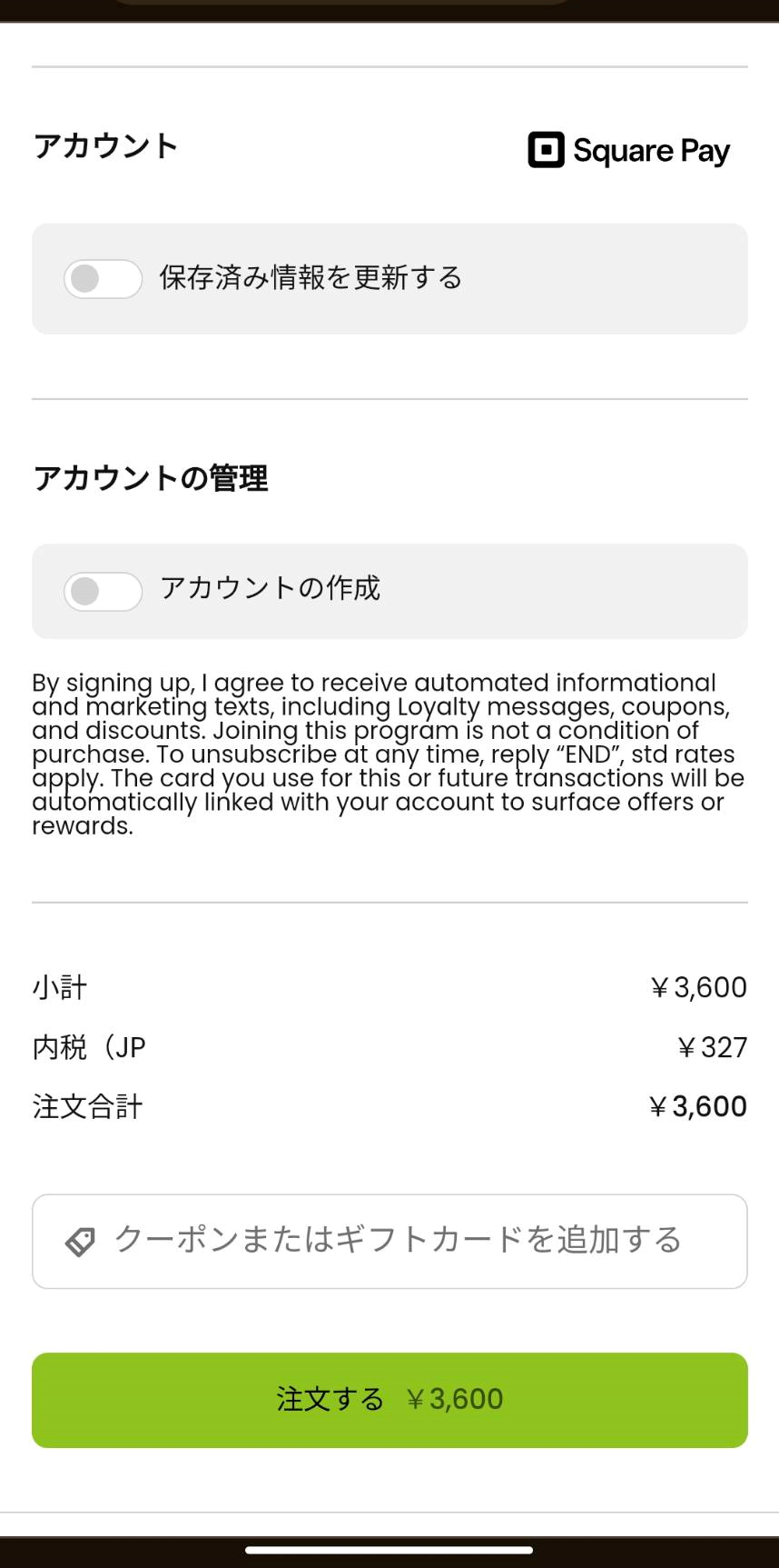 masangie専用ページ【お会計訂正分】 ジーンズメイト | JEANS MATE