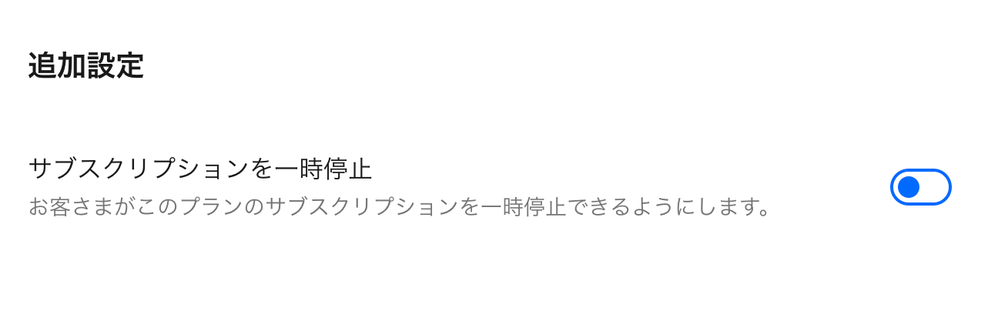 スクリーンショット 2024-01-16 9.25.11.png