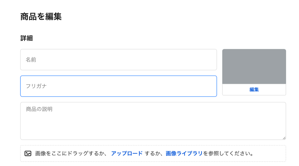 スクリーンショット 2024-01-18 21.46.12.png