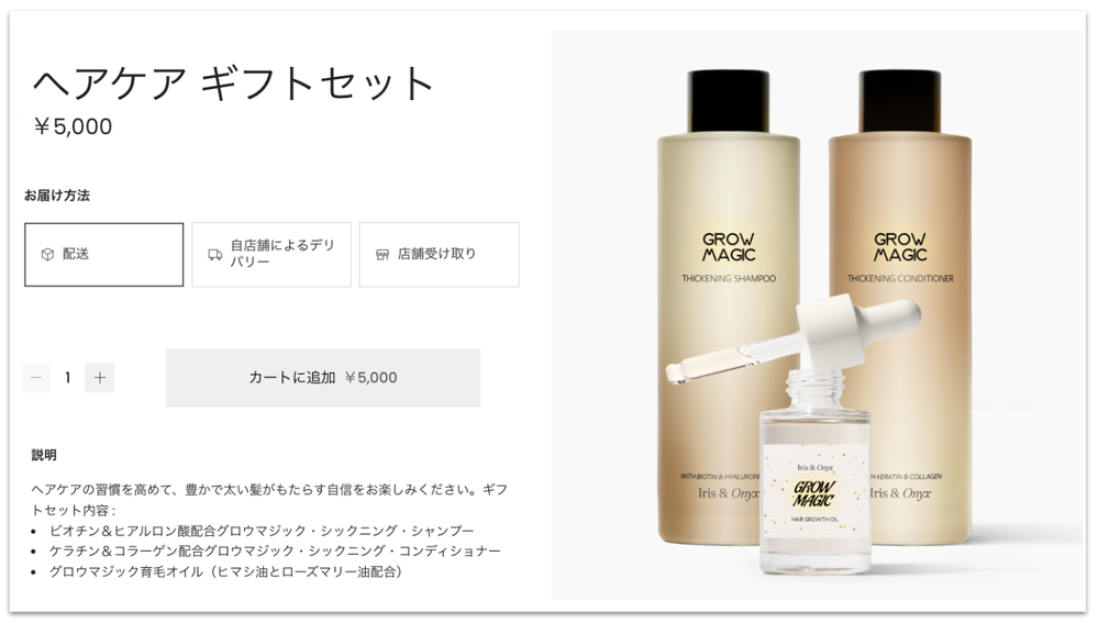 Product Page - JPJA.png Product Page - JPJA.png