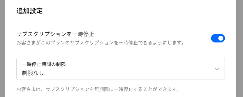 スクリーンショット 2024-05-22 12.19.16.png