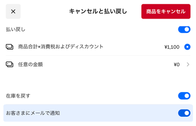 スクリーンショット 2024-05-23 18.24.54.png