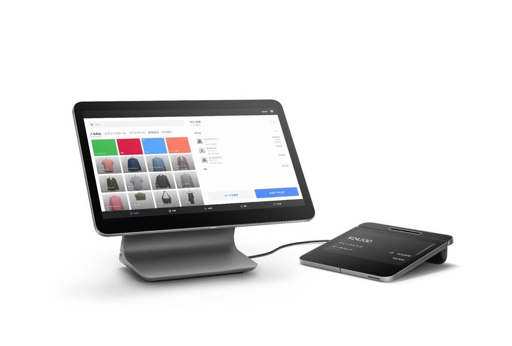 X2 RPOS.jpeg X2 RPOS.jpeg