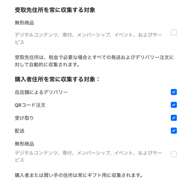 スクリーンショット 2024-07-04 13.27.46.png