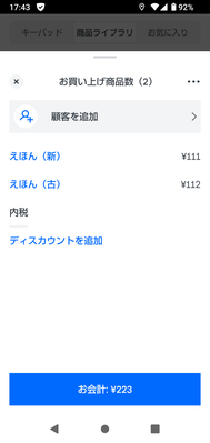 Screenshot_20241008-174332.png