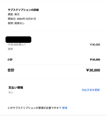 スクリーンショット 2024-10-22 6.08.20.png