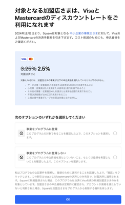 お客様が購入したい金額→コメントにて対応 購入方法（入金～購入）｜購入・解約方法｜各種お手続き｜NISA