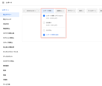 スクリーンショット.png
