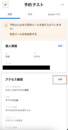 スクリーンショット 2024-11-19 10.33.31.png