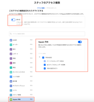 スクリーンショット 2024-11-19 10.40.15.png