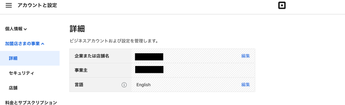 スクリーンショット 2025-01-10 10.17.29.png