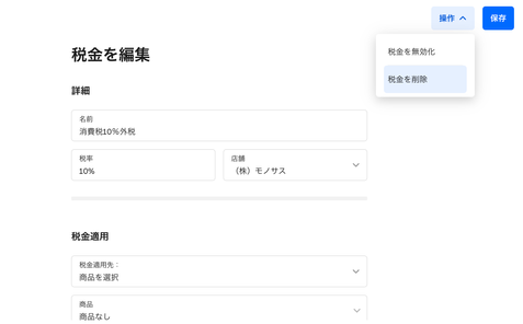スクリーンショット 2025-01-16 11.00.48.png