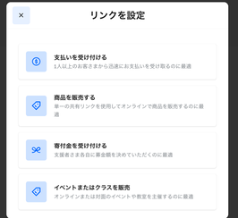 スクリーンショット 2025-01-31 17.46.07.png