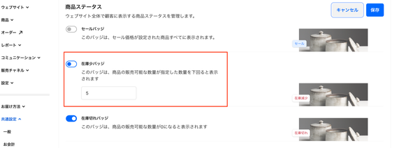 スクリーンショット 2025-02-06 17.54.57.png
