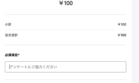 スクリーンショット 2025-05-09 17.39.34.png