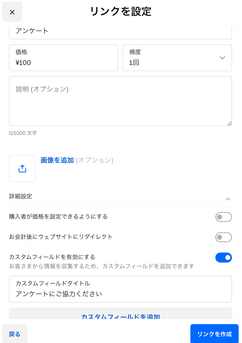 スクリーンショット 2025-05-09 17.39.15.png