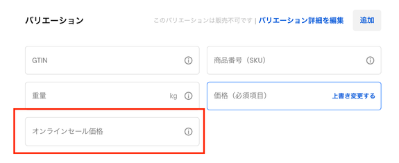 スクリーンショット 2025-06-13 17.39.53.png