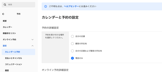 スクリーンショット 2025-06-16 17.33.36.png