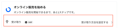 スクリーンショット 2025-06-19 17.44.04.png