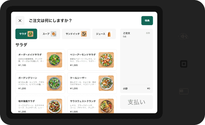 Kiosk-native-short-cart-add-no-tap-JPJA.gif Kiosk-native-short-cart-add-no-tap-JPJA.gif