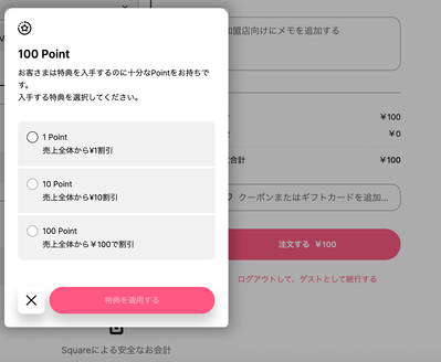 スクリーンショット 2025-09-09 10.25.20.png