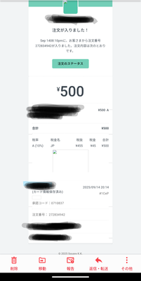 1000009770.png