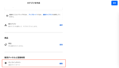 スクリーンショット 2025-10-01 17.43.08.png