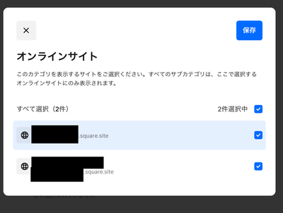 スクリーンショット 2025-10-01 17.43.14.png