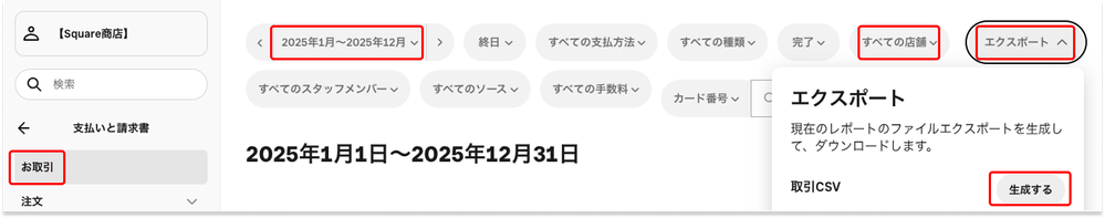 SquareMamiya_1-1770361275986.png SquareMamiya_1-1770361275986.png