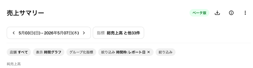 スクリーンショット 2026-05-08 10.36.45.png