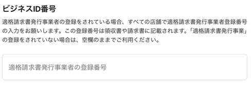 SquareMamiya_4-1783992541728.png