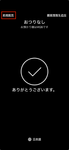 SquareMamiya_3-1783992541728.png