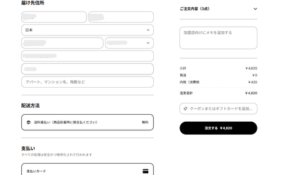 スクリーンショット 2026-08-21 131651.png