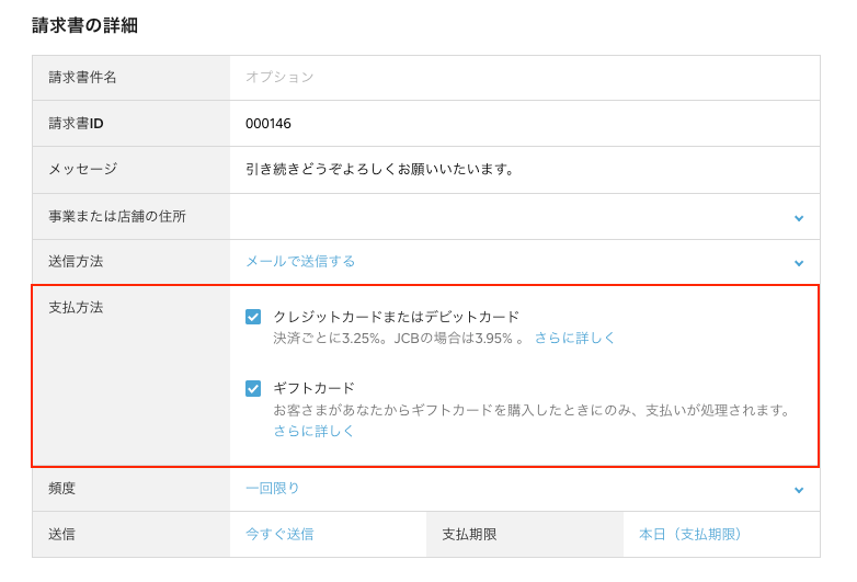 Invoice.png Invoice.png
