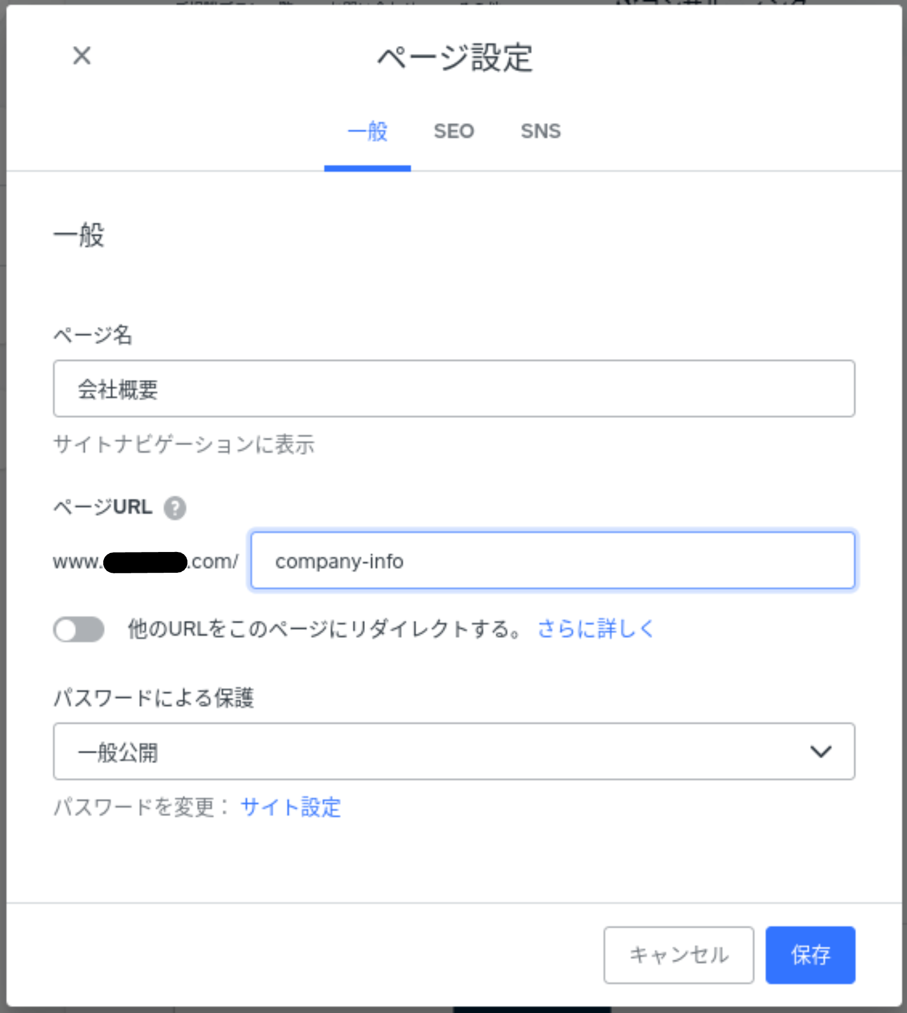 Square オンラインビジネス サイトエディタのためのSEO完全ガイド【補足編】 - The Square Community