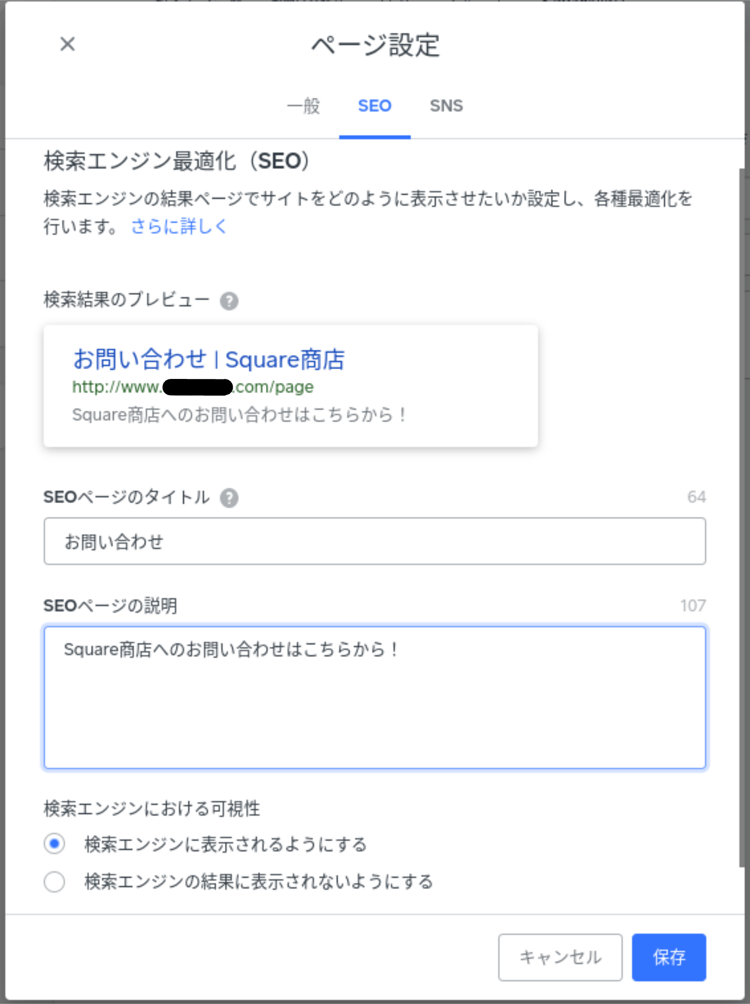Square オンラインビジネス サイトエディタのためのSEO完全ガイド【補足編】 - The Square Community