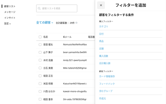 Filter.png Filter.png