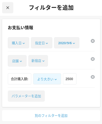 Additional filter.png Additional filter.png