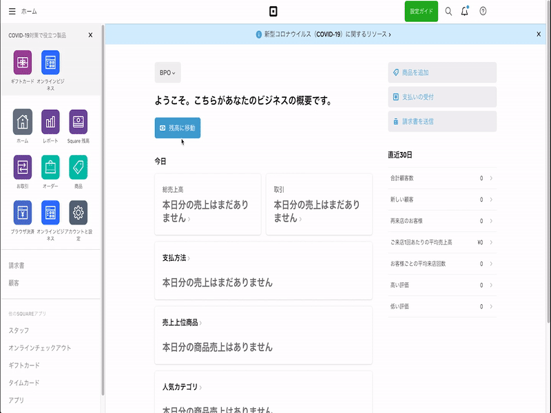 解決済み: 【2020年版／アーカイブ】確定申告に便利なレポートを